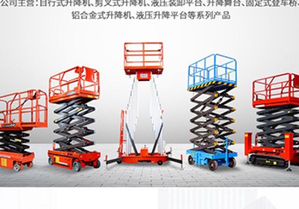 佳县​出口成为核心增长引擎